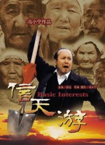 我和丝袜老师那个了